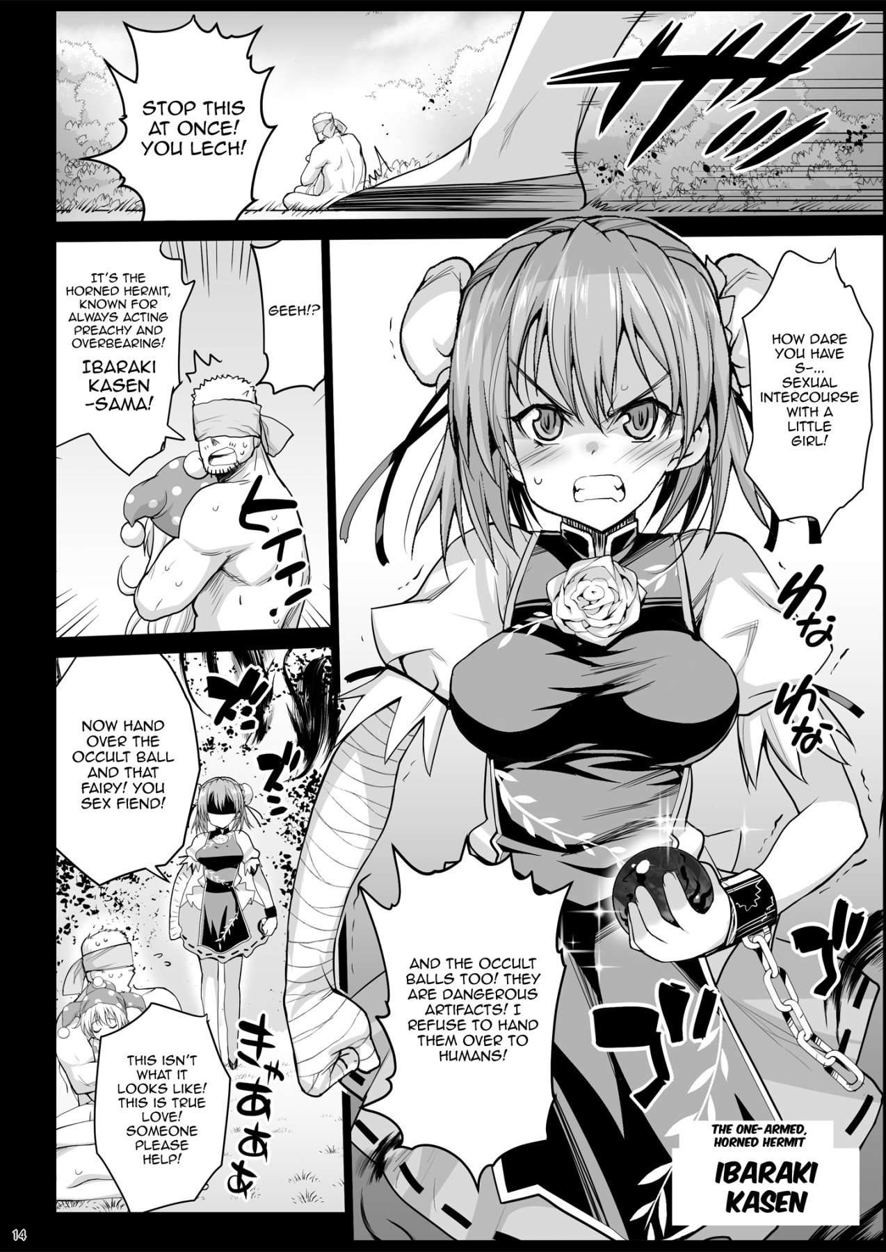 Hentai Manga Comic-Hypnotized Ibara Kasen-Read-15